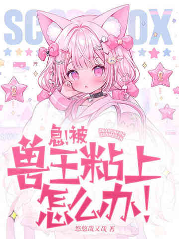 报告你的毛茸茸来啦